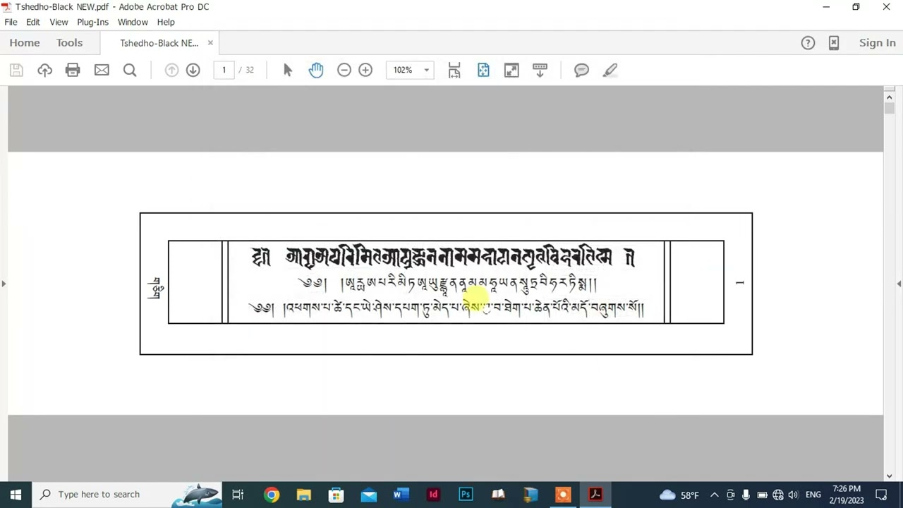 Printing Pecha in Adobe Acrobat or Reader - YouTube