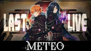 [LIVE] METEOでの最後の配信【唯牙コハク／皇噛ユカリ】