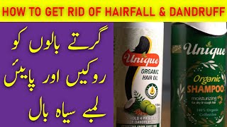 Hair Fall & Dandruff Treatment  | HOME MADE HERBAL Hair Oil & SHAMPOO | Hakeem Ahmed Farooq