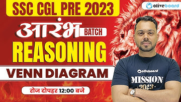 Venn Diagram For SSC CGL Pre 2023 | Logical Reasoning | Reasoning By Sonu Sir