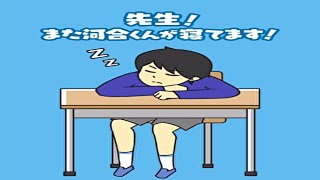 【バカゲー】変な起し方するなーw【49】