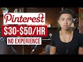 Become a Pinterest Virtual Assistant that Makes $50 An Hour