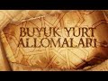 “Подшоҳларга қўлланма” асарнинг муаллифи, тарихчи Хожа Самандар Термизий | Buyuk yurt allomalari