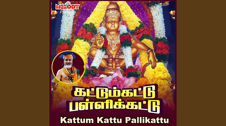 கார்த்திகை பிறந்ததேயா