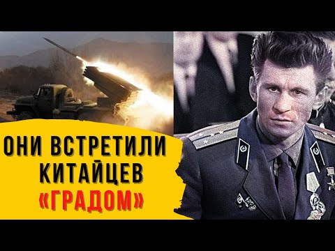 бой за Даманский