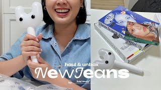 NewJeans HAUL📦🐇แกะอัลบั้มนิวจีน, Season Greeting 2023 +แกะกล่องบันนี่บง น่ารักฝุดด❛˓◞˂̵ / KARNMAY