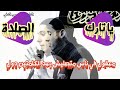 معقول في ناس تفرط في الصلاة بعد الفديو ده حتما ستبكي 