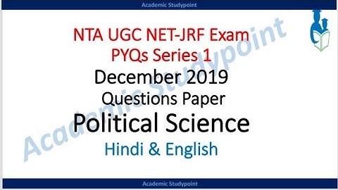 NTA UGC NET political science December 2019 solved questions paper part 1