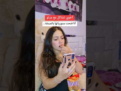 اكسبلور يارا يارو    تيك توك ستوريات سكتشات مضحكة    