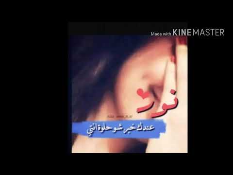 صور ع اسم نور تصميمي الوصف كلش مهم