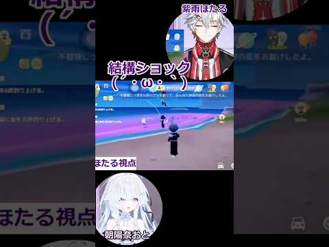 【ハートピア】かばんパンパンになったんやけど～！( ;∀;)  #2人実況 #切り抜き #新人vtuber  #ハートピアスローライフ#ゲーム実況 #雨音しっぽ #紫雨ほたる #朝陽奈おと