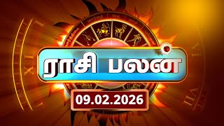 Today Rasi Palan 09.02.2026 - Today's Rasi Palan | Daily Horoscope Tamil @gembhakthitv ​