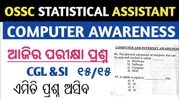 Ossc Statistical Assistant Computer Unofficial Answer Key #OSSC #odishacgl2024