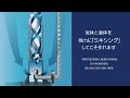 【音声解説ありver】OHRエアレーターとゴム製散気管の比較実演 －どちらの散気管が、リッチな微細バブルを生成できるか－