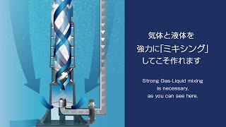 【音声解説ありver】OHRエアレーターとゴム製散気管の比較実演 －どちらの散気管が、リッチな微細バブルを生成できるか－