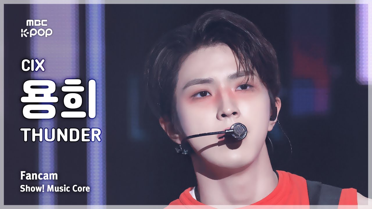 [#음중직캠] CIX YONGHEE (씨아이엑스 용희) – THUNDER FanCam | 쇼! 음악중심 | MBC250125