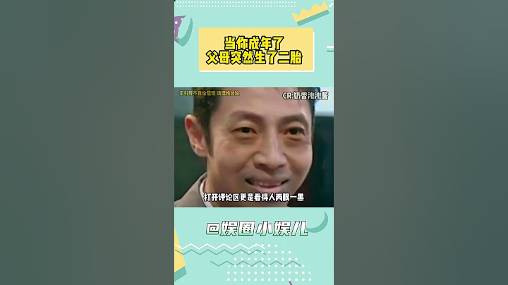 最害怕的事情还是发生了 #二胎#shorts