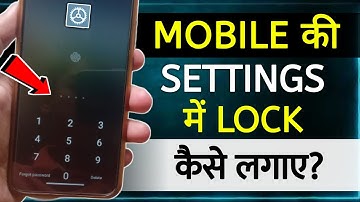 How To Lock Setting App | setting app me lock kaise lagaye | how to lock settings | setting app lock