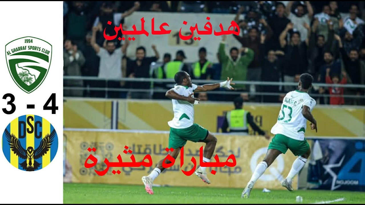 ملخص مباراة الغراف ودهوك | الدوري العراقي | اهداف الغراف ودهوك اليوم 20-2-2026