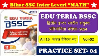 Edu Teria  volume 2 ll BSSC Inter Level ll  Practice Set 4 l| Best Way To Solve Math Set for BSSC ll