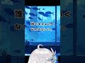 顔だけチラリのぞかせると…?🌙#shorts #vtuber準備中 #新人Vtuber #バズれ