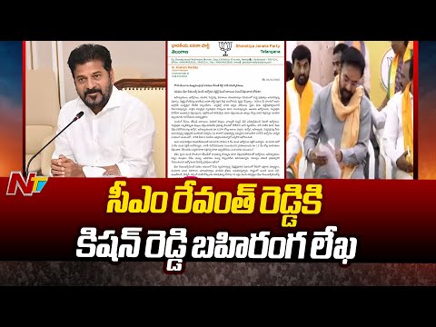 Union Minister Kishan Reddy letter to CM Revanth Reddy | Ntv