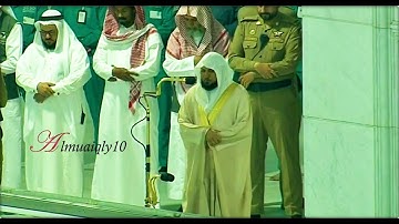 تلاوة فريدة من الشيخ د. ماهر المعيقلي لسـورة الإنفطار كاملة | مغرب الإثنين ٢٨-٧-١٤٤١هـ