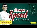 Escape Speed and its derivation class 11 gravitation | what is escape speed class 11 neet jeemains