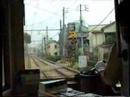 www.livevideo.com This is video of a ride on the Toden Arakawa Streetcar Line on the North Side of Tokyo Japan. The trip starts out at Waseda Station near Waseda University. The streetcar is in rout to Minowabashi Station. View is of the drivers cab and out the front window as the streetcar travels on private-right-of-way from Waseda to Asuka-yama Station. You can see the driver as he operates the streetcar, and fair collection when passengers are boarding.