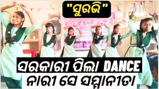 Nari Se Sammanita | nari se sammanita | Nari se sanmanita | Nari se samanita | nari sakti dance |