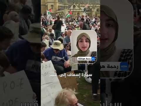 شقيقة ناشطة من حركة “فلسطين أكشن”: إضراب أختي عن الطعام يعكس تمسكها الثابت بمطالبها العادلة تجاه غزة