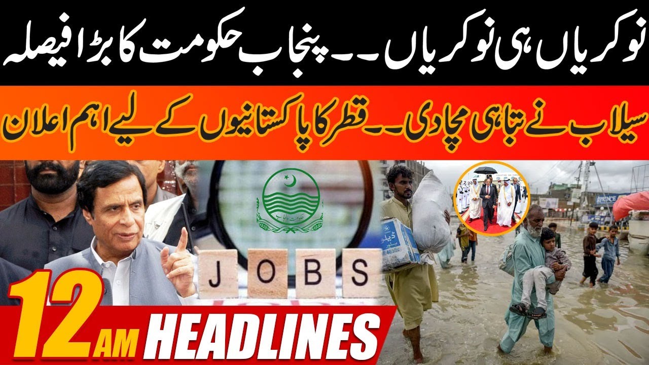 8pm 12am Jobs