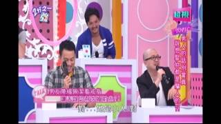 男人的話別當真 說想娶妳都是騙人的! 小禎 艾力克斯 20141119 part2/7 2分之一強