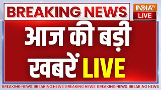 Today Latest News LIVE: देखिए आज दिनभर की बड़ी खबरें | PM Modi | Rahul Gandhi | LS Election 2024