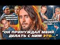 ДЖАРЕД ЛЕТО ЛЮБИТ ПОМЛАДШЕ? // Дикаприо и продюсер // Странные связи короля Карла 3