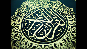 صفوان السويكت سورة البروج رمضان 1436