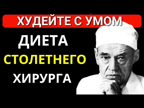 103- летний Углов: Запомните МОЮ Диету и Вам откроются Секреты Долголетия! Проверьте на себе