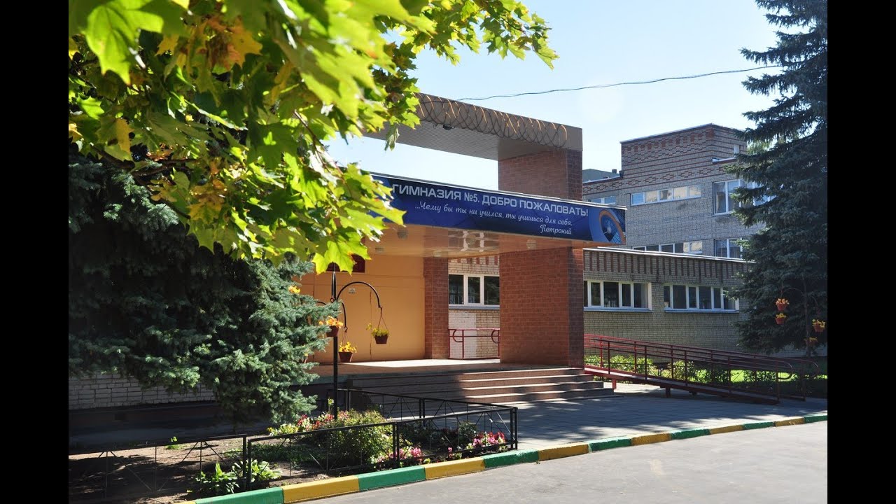 гимназия 3 королев. гимназия 17 новокузнецк. школа 1 королев. школа 19 королев. гимназия 1 королев.
