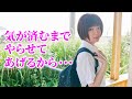 【感動する話】こんな田舎出てってやる！→あっけなく戻ったオレを待ってたのは…
