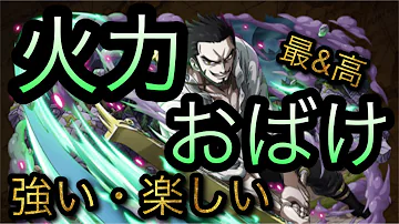 تحميل トレクル ミホーク تحميل トレクル ミホーク