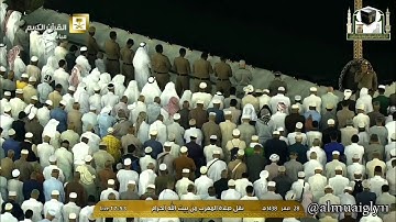 مغربية مسترسلة من الشيخ د. ماهر المعيقلي بختام كردي لآواخر سورة التحريم || ليوم الإثنين ٢٨-٢-١٤٣٨هـ