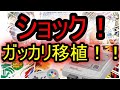 【スーパーファミコン】これはショック！ガッカリ移植ゲーム　6選