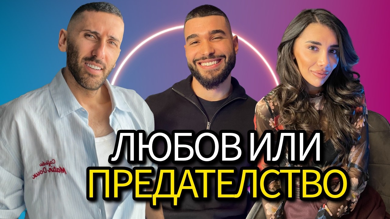 Скандали,любов и един нов живот Виктория и Тихомир заедно за първи път след ЛЮБОВ В РАЯ |