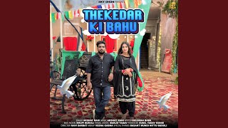 Download Lagu Thekedar Ki Bahu MP3 Download Lagu Thekedar Ki Bahu MP3