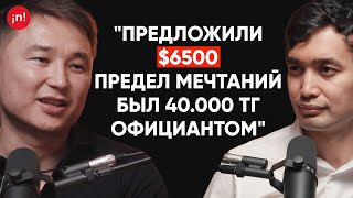 Как устроился на работу в Кремниевую Долину с помощью олимпиад