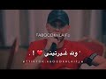 نظره وحده من عيونك الفنان عدي زاغة جديد2022 نظره وحده من عيونك الفنان عدي زاغة جديد2022