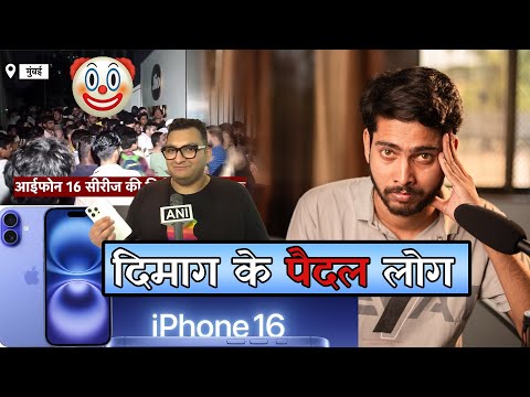 New launch iPhone