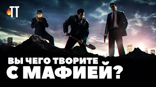 видео: Что за странные дела вокруг ремастеров и ремейков Мафии? Пробуем разобраться картинка: Что за странные дела вокруг ремастеров и ремейков Мафии? Пробуем разобраться