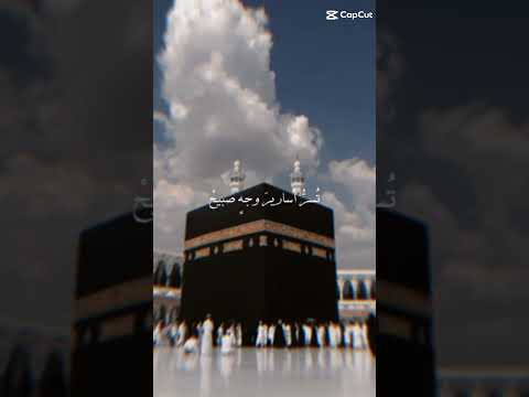 تقال العثار العظام به ويغدوا الهوا ككبش دبيح بذكر الاله تطيب الحياه اللهم انصر اخواننا في فلسطين