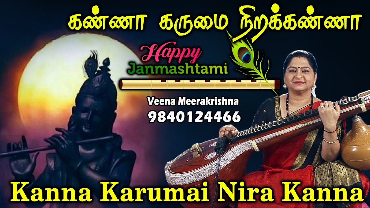 Eye black eye  Kanna Karumai Nira Kanna   Film Instrumental by Meerakrishna
